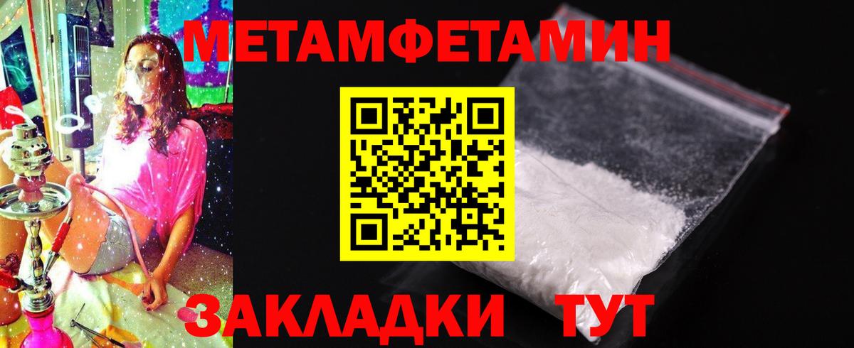 Amphetamine 98% Верхняя Пышма