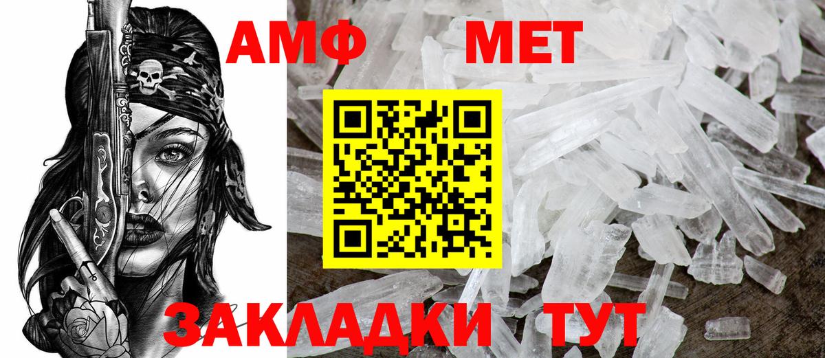 COCAIN  Cocaine  Alpha PVP СК кристаллы  Верхняя Пышма  Меф МЯУ МЯУ   Метадон  Вход с VPN  Марихуана  МЕФ 