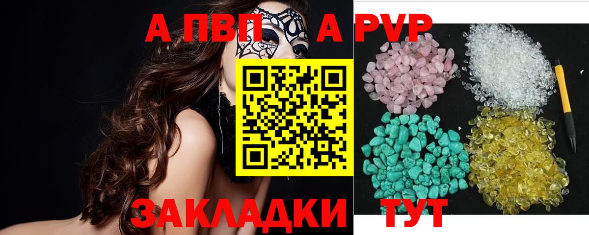 А ПВП СК КРИС Верхняя Пышма
