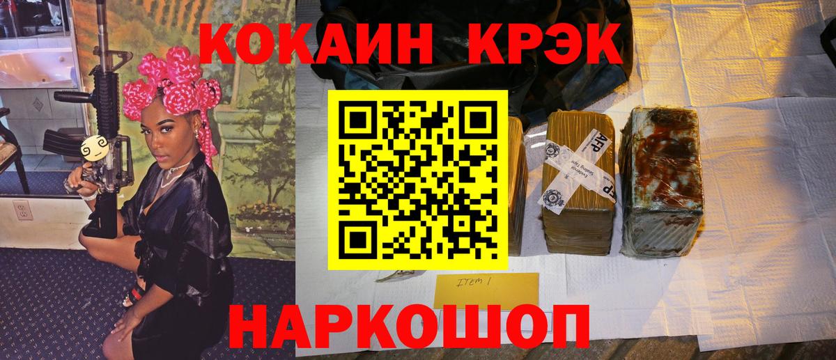Кокаин Колумбийский Верхняя Пышма