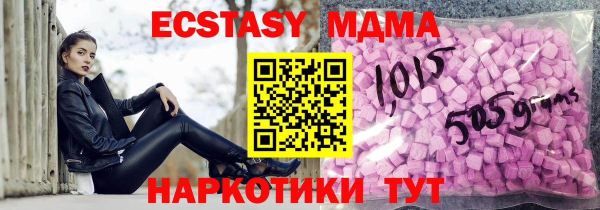 OMG рабочий сайт  Вход с VPN  Верхняя Пышма  Экстази mix 
