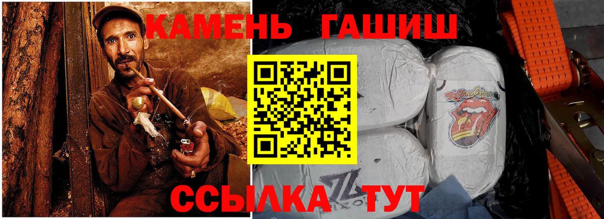 Верхняя Пышма  Гашиш гашик  Вход с VPN  Гашиш Premium 