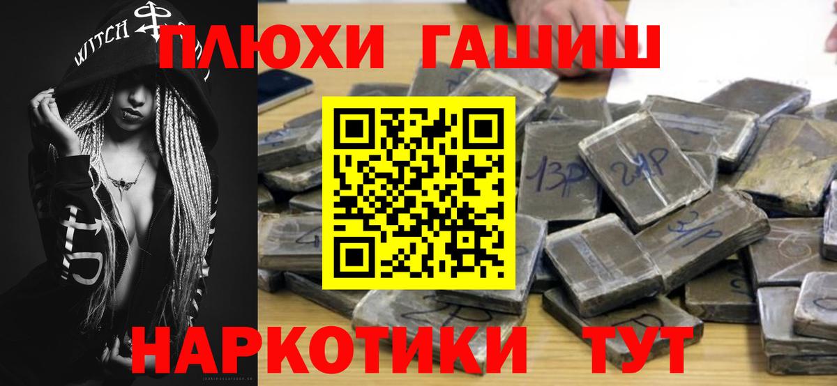 ГАШ убойный Верхняя Пышма