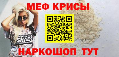 мефедрон VHQ Баксан