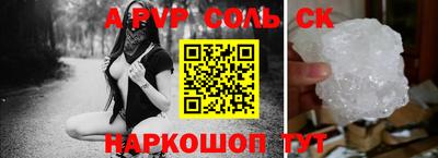 ALPHA PVP Аша