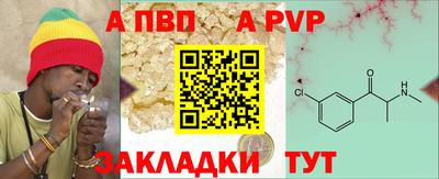 ALPHA PVP Аша