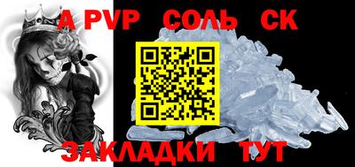 mdpv Ачхой-Мартан