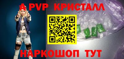 mdpv Ачхой-Мартан