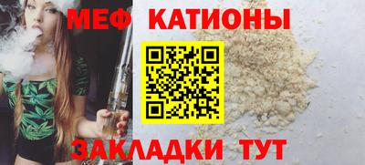 mdpv Ачхой-Мартан