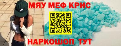 мефедрон VHQ Баксан