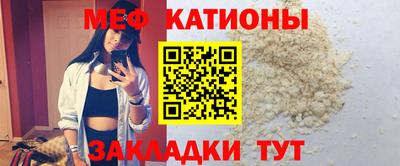 мефедрон VHQ Баксан