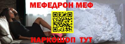 mdpv Ачхой-Мартан