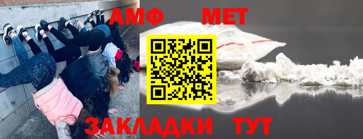 Метамфетамин Декстрометамфетамин 99.9% Верхняя Пышма