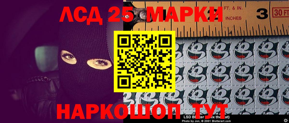 Верхняя Пышма  Марки N-bome 1,5мг  Марки N-bome 1,5мг  купить   Вход с VPN 