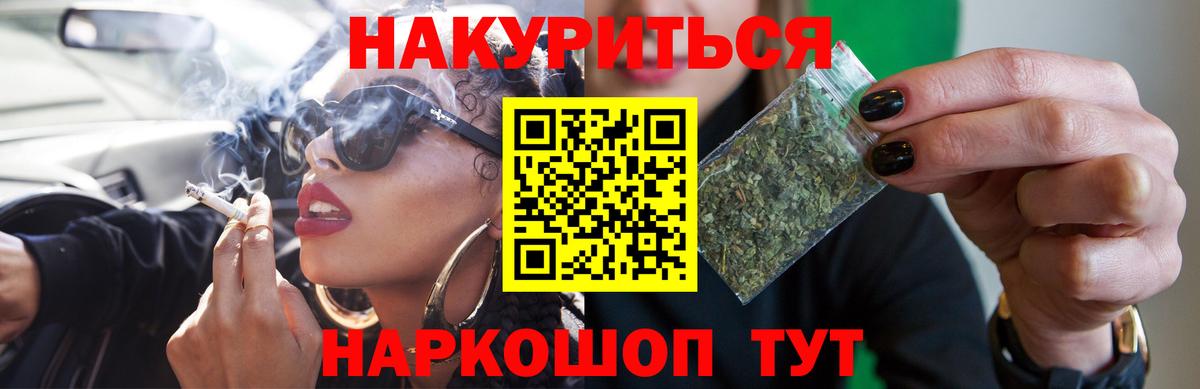 Бошки Шишки марихуана  Вход с VPN  Шишки марихуана сатива  Конопля индика  Верхняя Пышма 